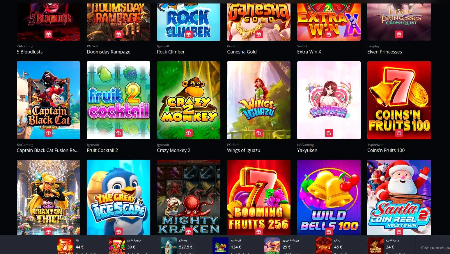 регистрация и бонусы On X casino